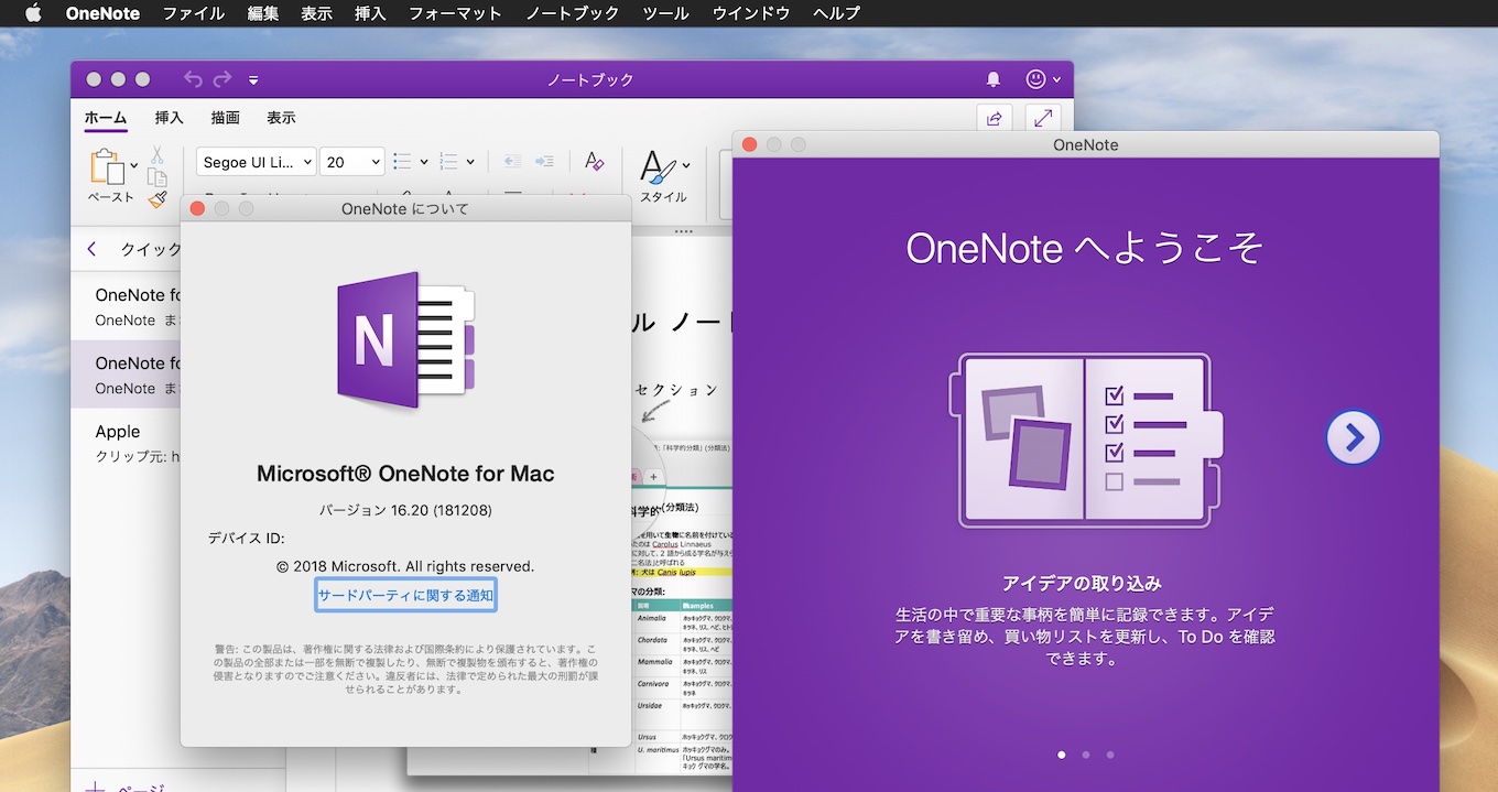mac touch bar for onenote